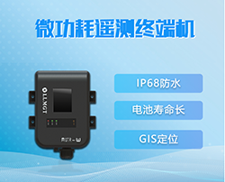 電池供電管網監(jiān)測終端