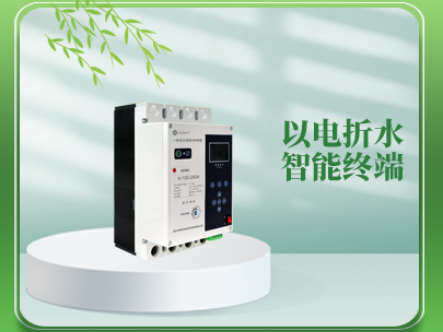 建設(shè)以電折水試點項目，在選擇以電折水控制器時要考哪些因素？