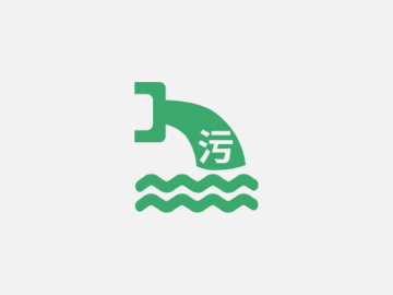 污水排放全流程智能監(jiān)管系統(tǒng)方案