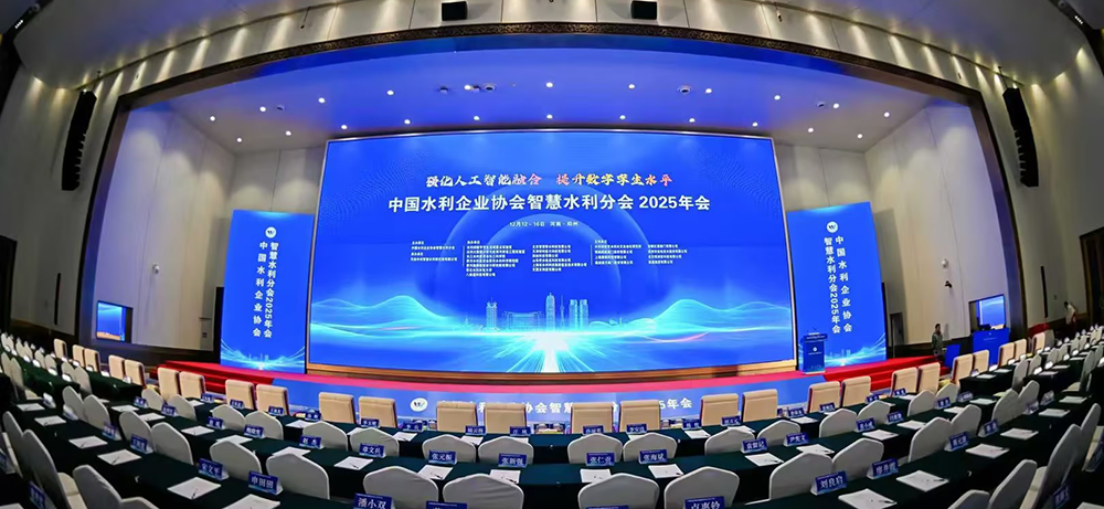 會(huì)議