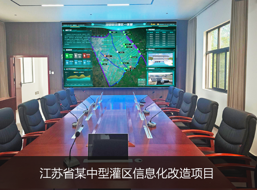 動(dòng)態(tài)感知、智慧決策！江蘇省某中型灌區(qū)數(shù)字孿生賦能16座泵閘站精準(zhǔn)“喝水”！